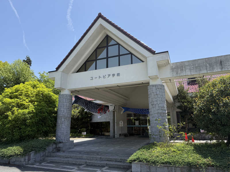 Fuuさんの游の里温泉(ユートピア宇和)のサ活写真