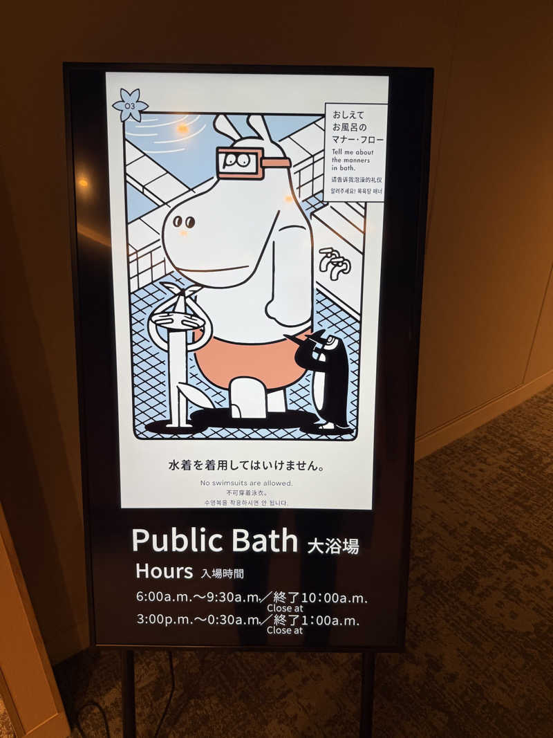 Fuuさんのレフ松山市駅 by ベッセルホテルズのサ活写真