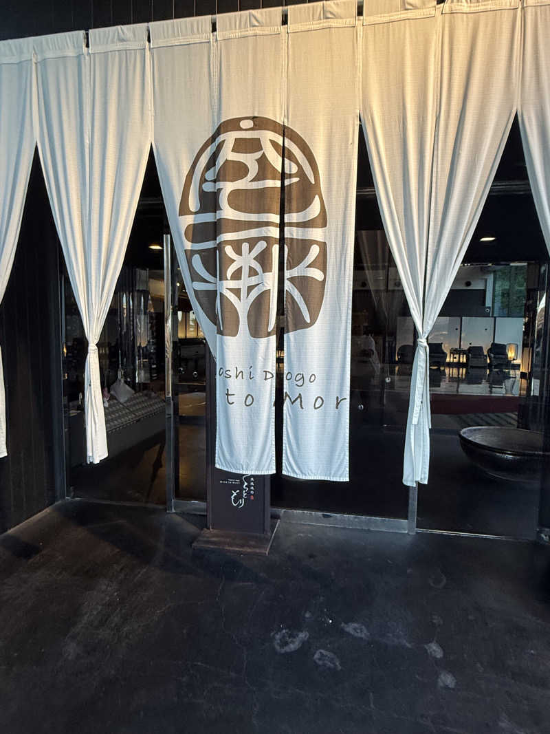 Fuuさんの東道後のそらともりのサ活写真