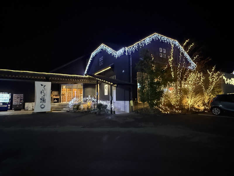 Fuuさんの南道後温泉ていれぎの湯のサ活写真