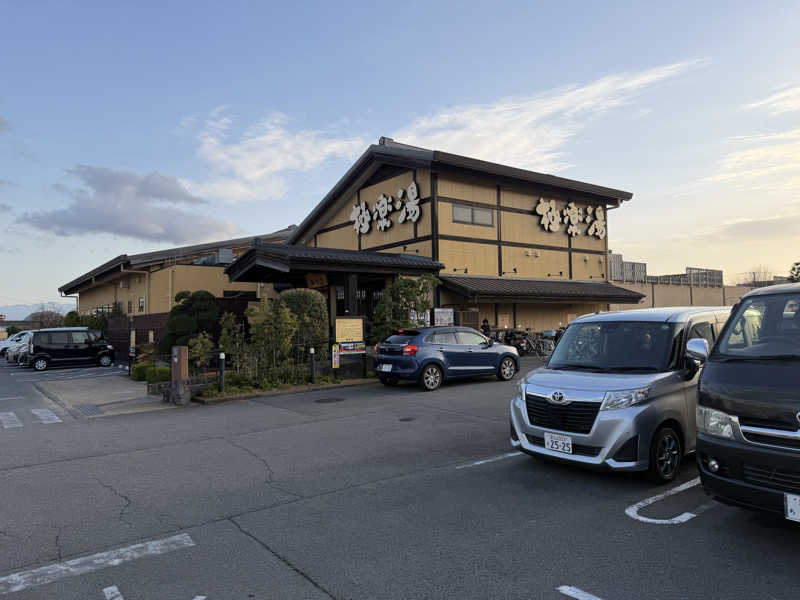 ねぎそばさんの極楽湯 三島店のサ活写真