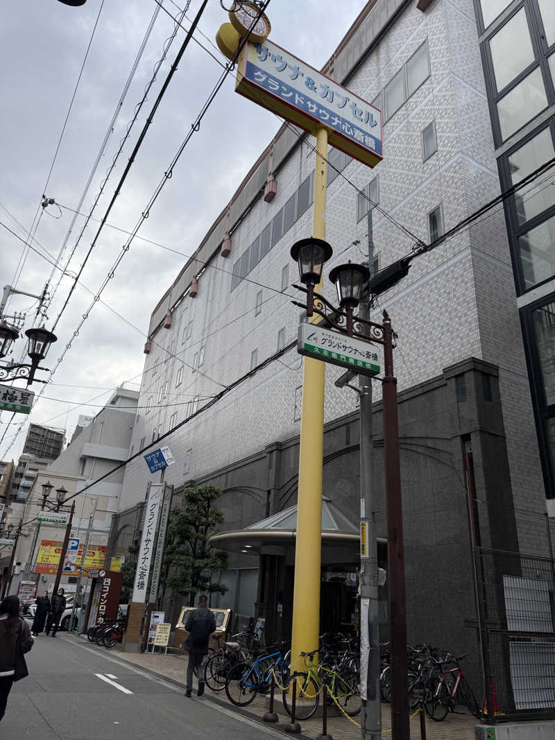 ねぎそばさんのグランドサウナ心斎橋のサ活写真