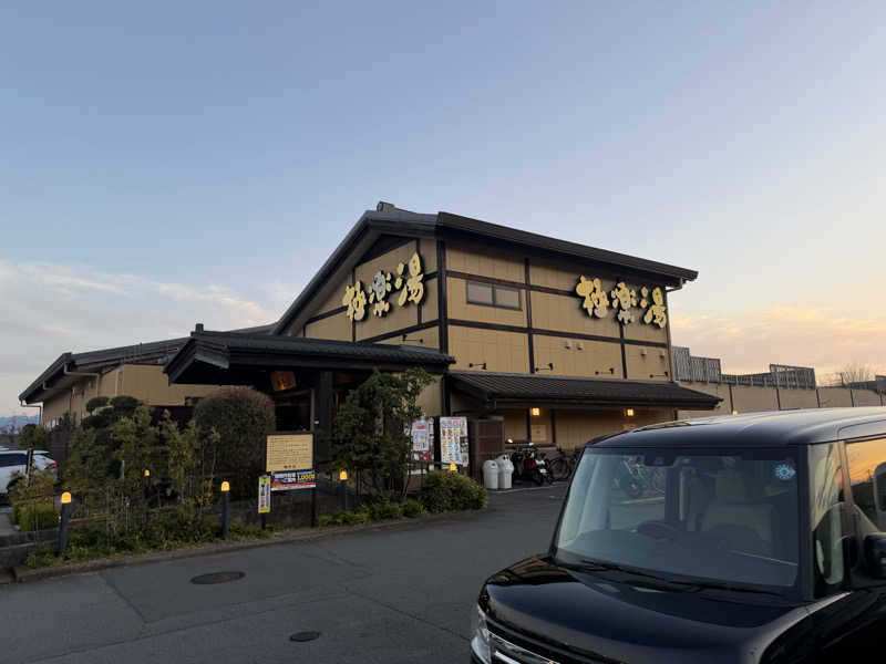 ねぎそばさんの極楽湯 三島店のサ活写真