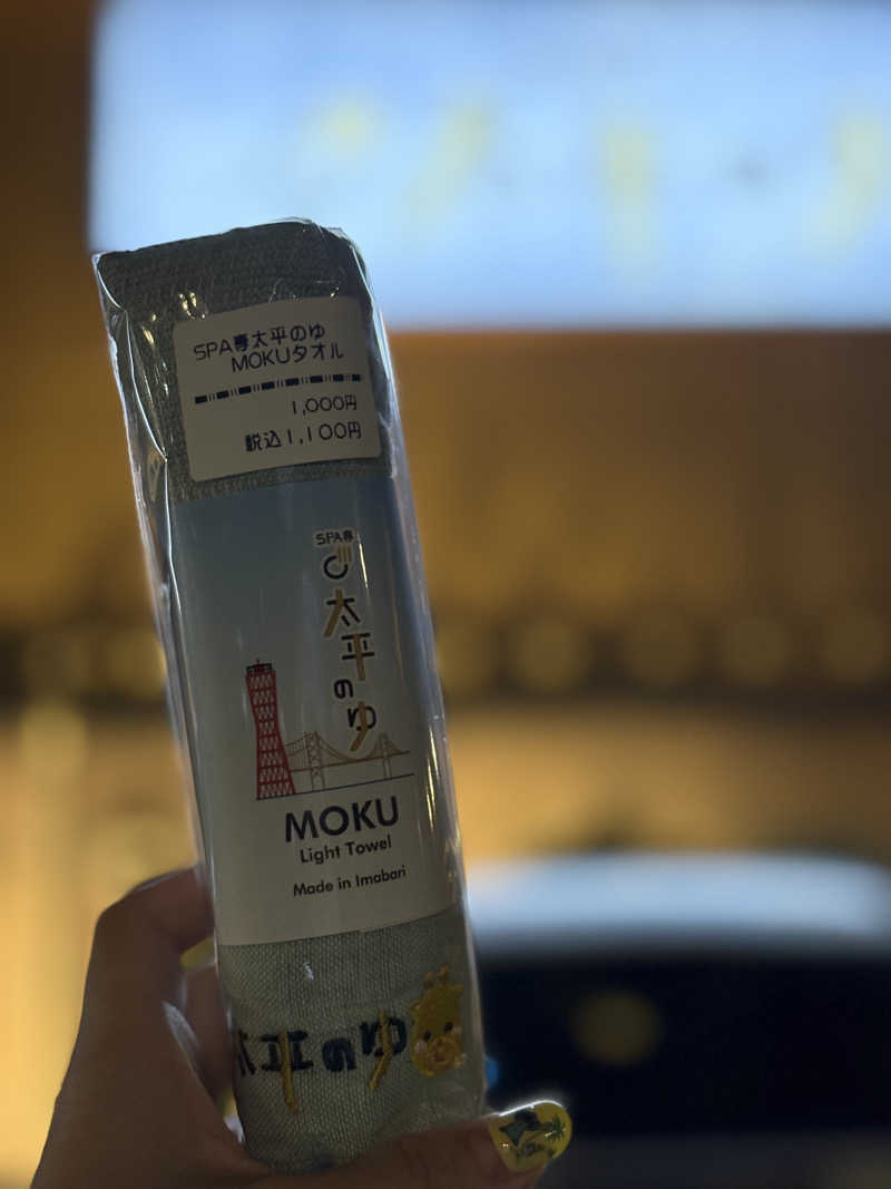 蟹ぴょんさんのSPA専 太平のゆのサ活写真