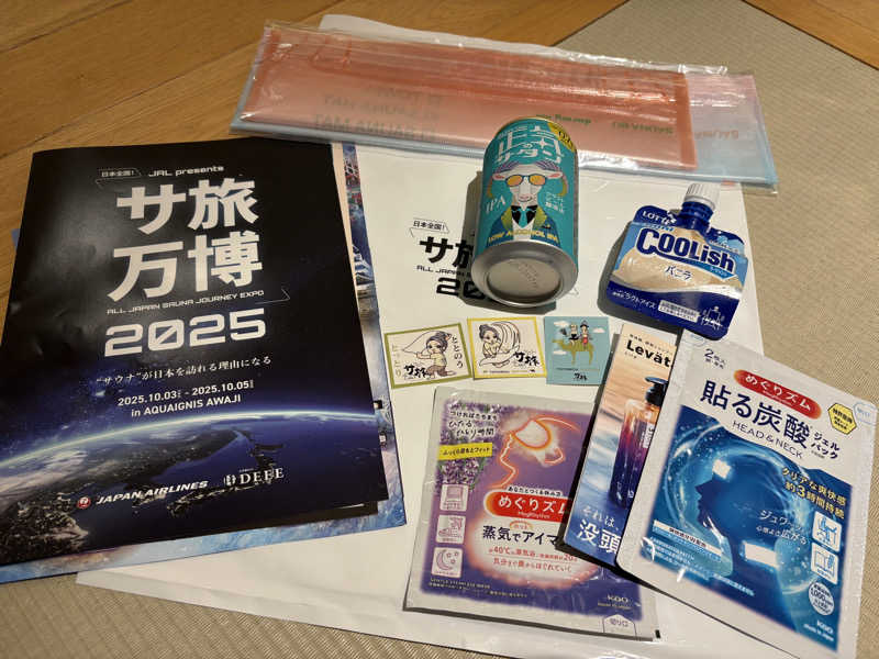 蟹ぴょんさんのアクアイグニス淡路島のサ活写真