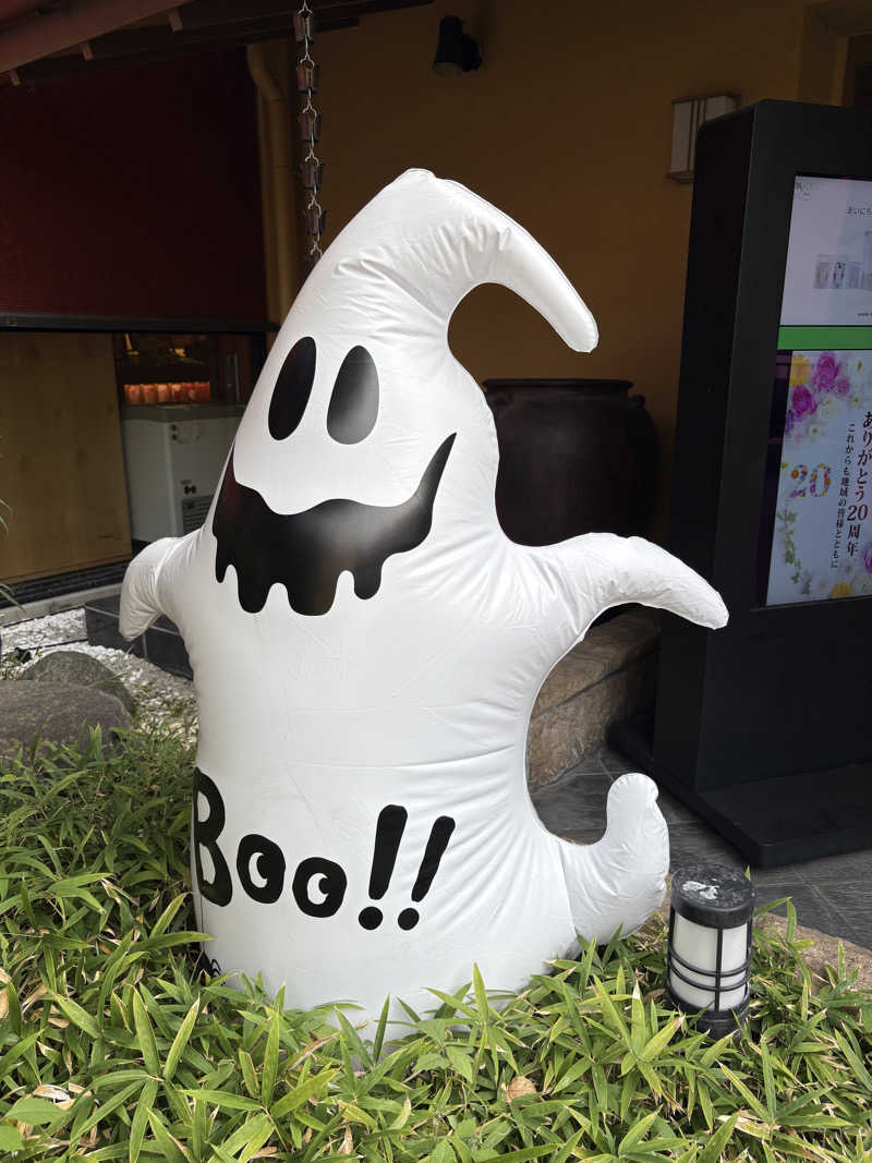 蟹ぴょんさんの天然温泉 あぐろの湯のサ活写真