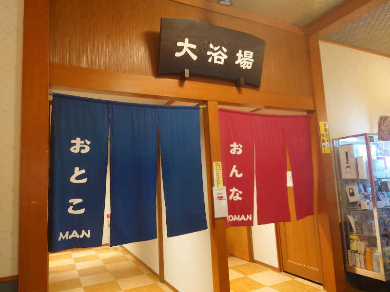 hanafujiさんの湯来楽 内灘店のサ活写真