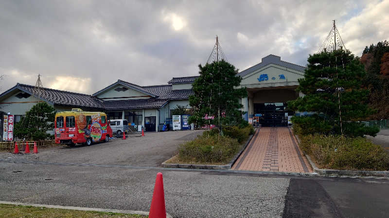 hanafujiさんのひょっこり温泉 島の湯のサ活写真