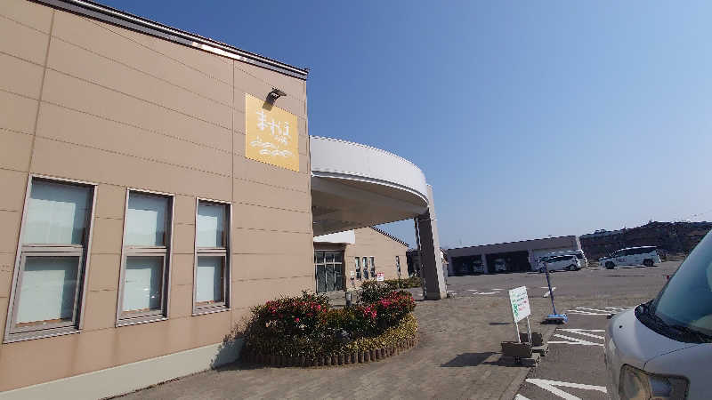 hanafujiさんの志賀町 とぎ地域福祉センター ますほの湯のサ活写真