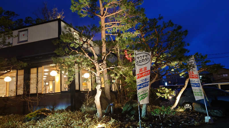 hanafujiさんの満天の湯 金沢店のサ活写真