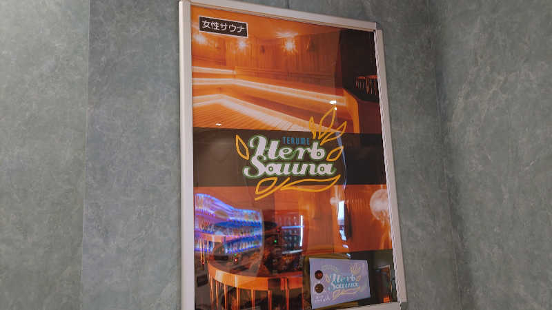 hanafujiさんの天然温泉リラックスパーク テルメ金沢のサ活写真