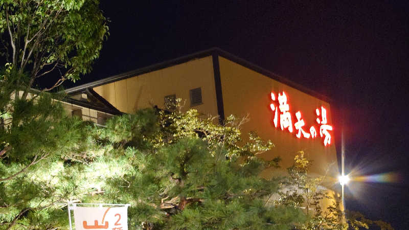 hanafujiさんの満天の湯 金沢店のサ活写真