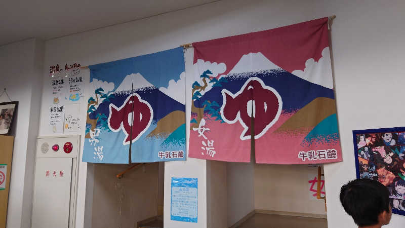 hanafujiさんのピュア涌泉寺のサ活写真