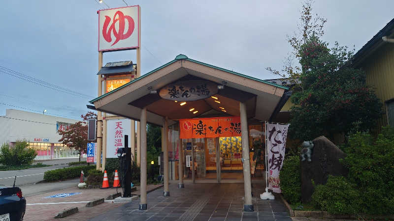 hanafujiさんの大桑おんま温泉 楽ちんの湯のサ活写真
