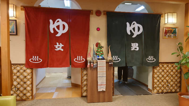 hanafujiさんの金城温泉元湯のサ活写真