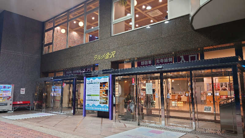 hanafujiさんの天然温泉リラックスパーク テルメ金沢のサ活写真