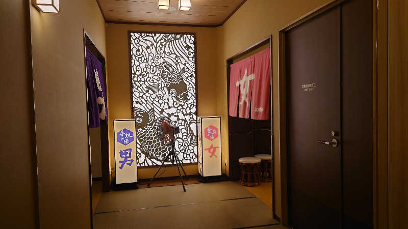 hanafujiさんの満天の湯 白山インター店のサ活写真