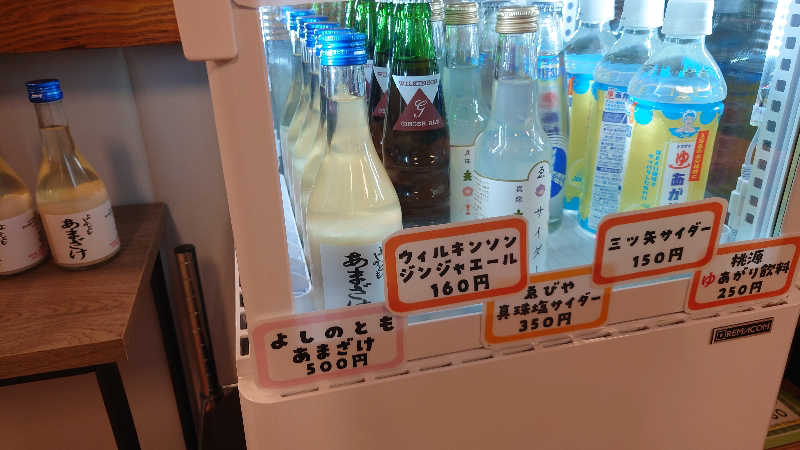 hanafujiさんの金城温泉元湯のサ活写真