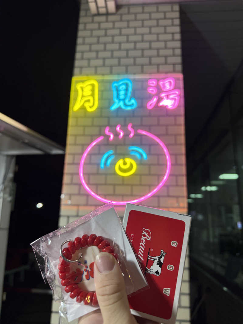 レンタさんの月見湯のサ活写真