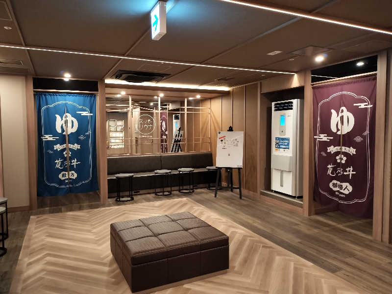 マサ−誠−さんの湯元花乃井スーパーホテル大阪天然温泉のサ活写真