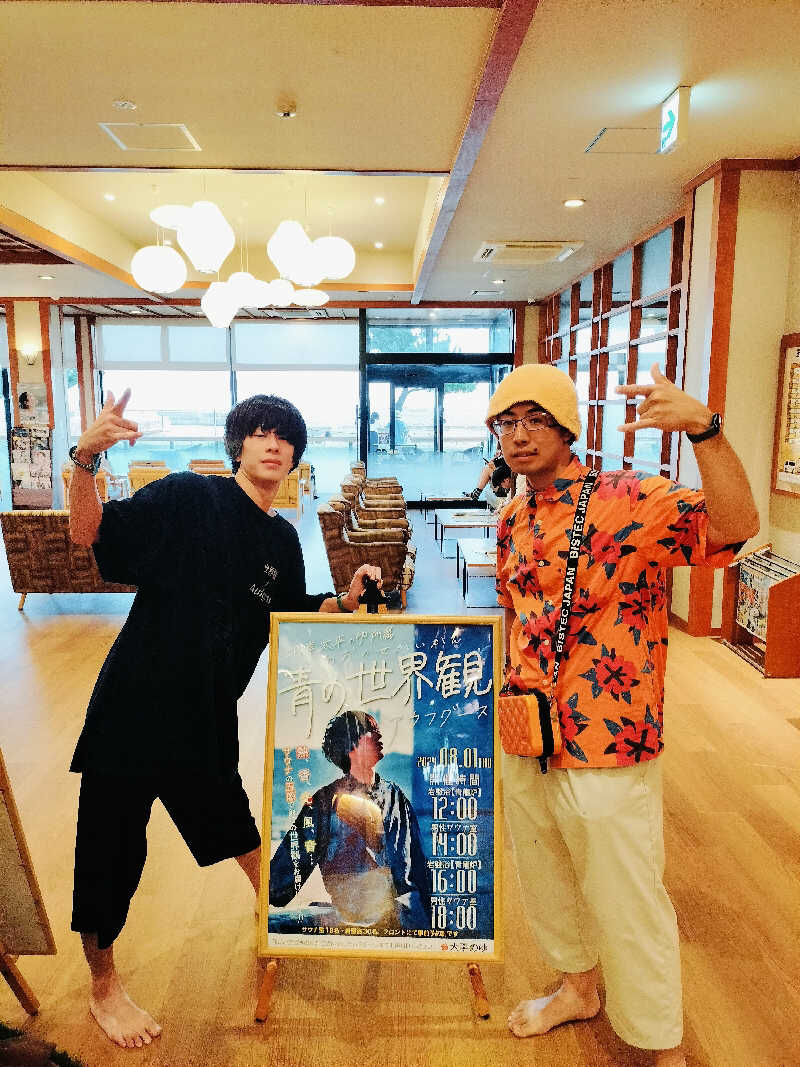 マサ−誠−さんのSPA専 太平のゆのサ活写真