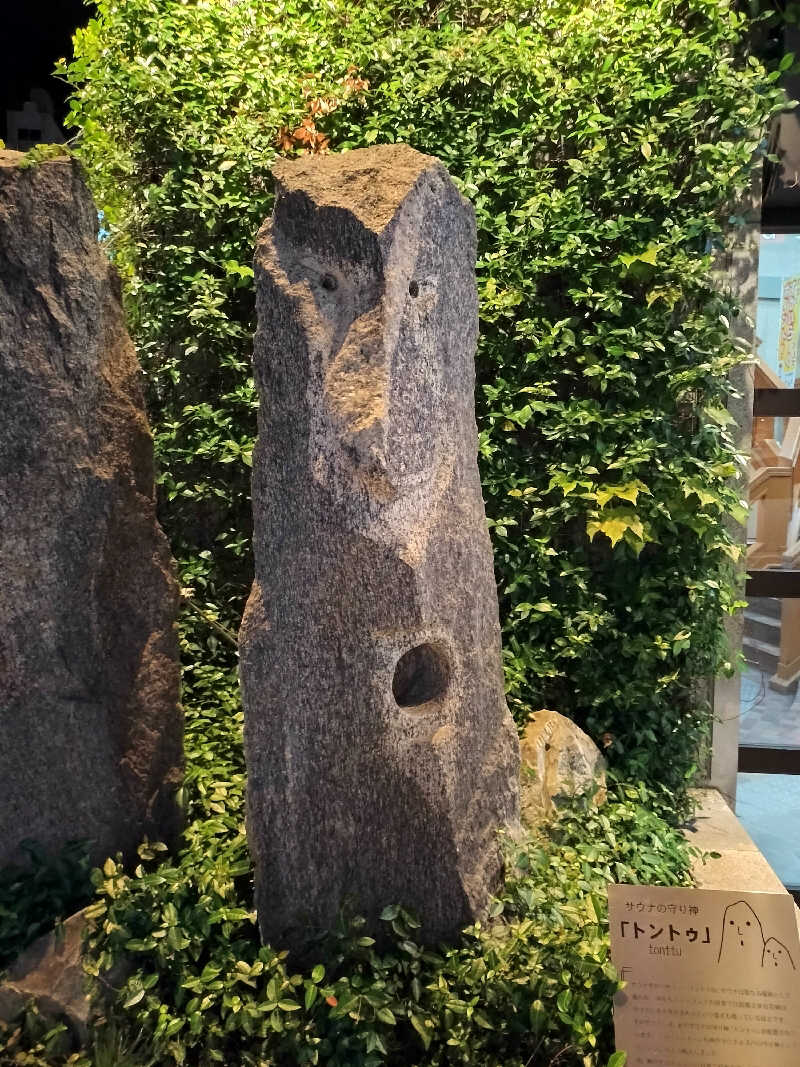 マサ−誠−さんの神戸サウナ&スパのサ活写真