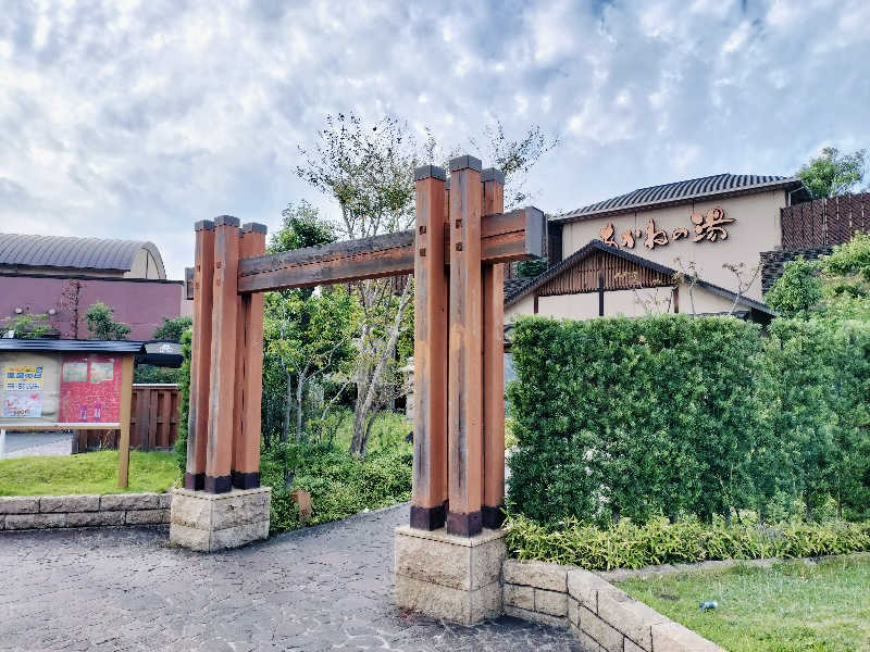 マサ−誠−さんの野天風呂 あかねの湯 加古川店のサ活写真