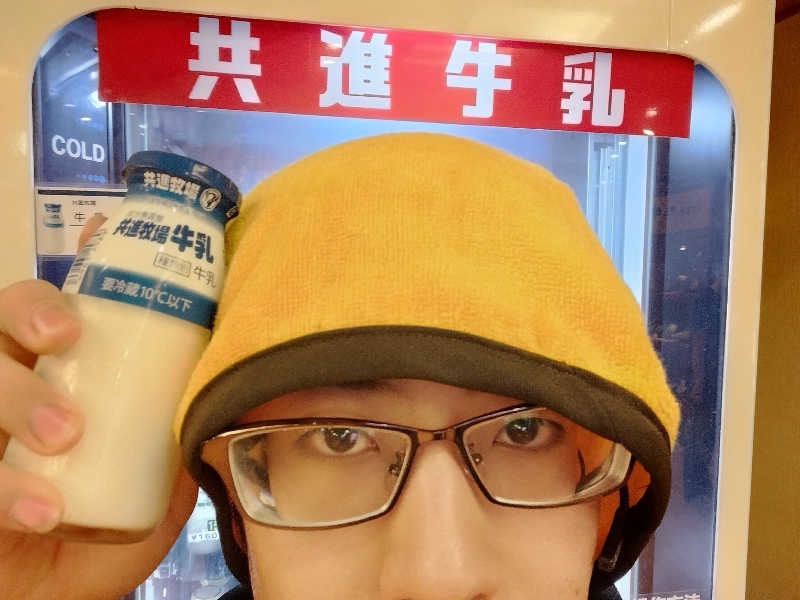 マサ−誠−さんの野天風呂 あかねの湯 加古川店のサ活写真