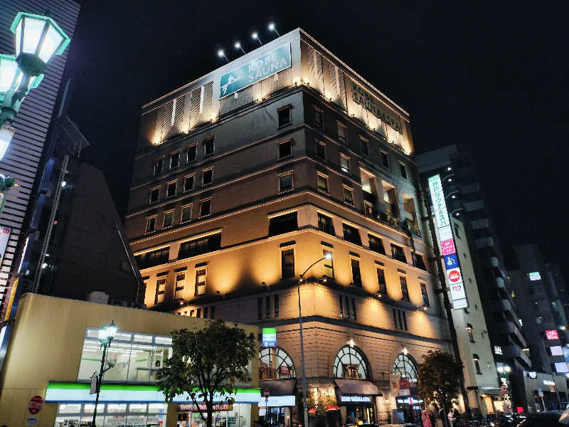 マサ−誠−さんの神戸サウナ&スパのサ活写真