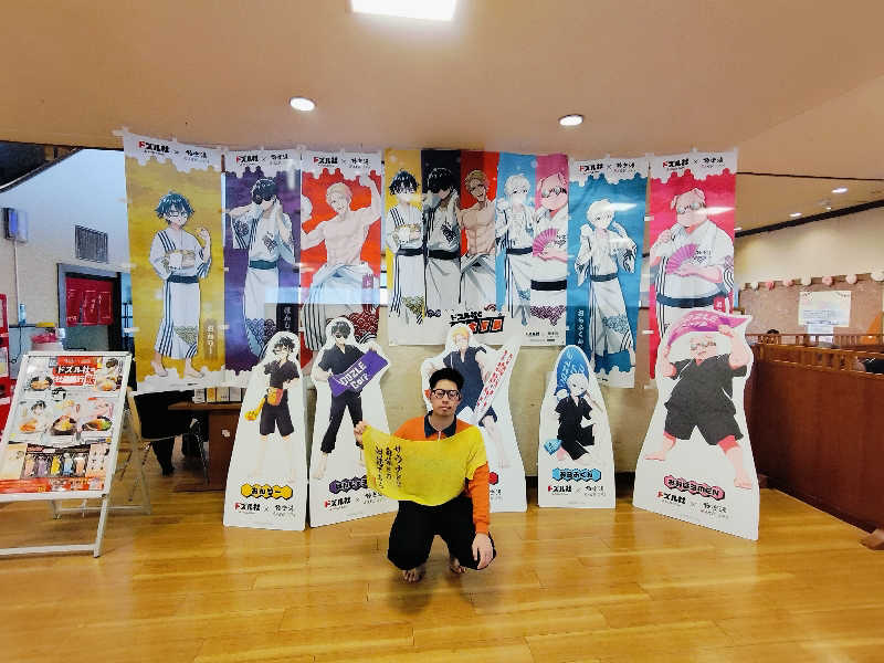 マサ−誠−さんの極楽湯 吹田店のサ活写真