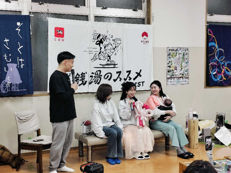 マサ−誠−さんの湯処 あべの橋のサ活写真