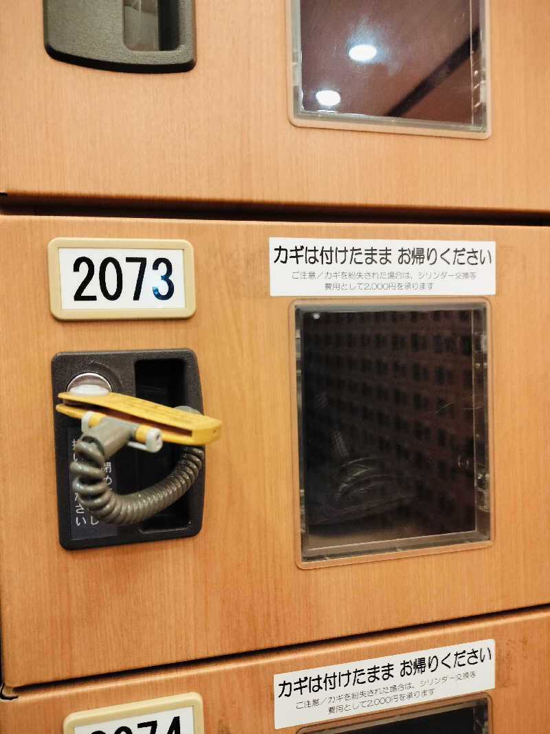 マサ−誠−さんの野天風呂 あかねの湯 加古川店のサ活写真