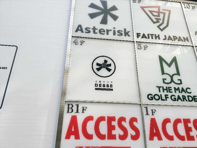 マサ−誠−さんの大阪サウナDESSEのサ活写真