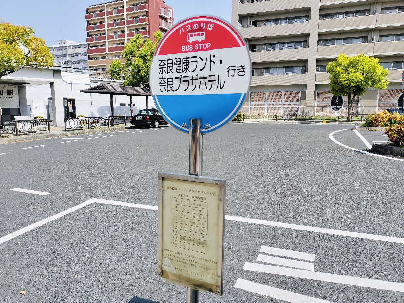 マサ−誠−さんの奈良健康ランドのサ活写真