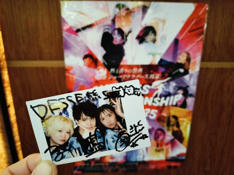 マサ−誠−さんの奈良健康ランドのサ活写真