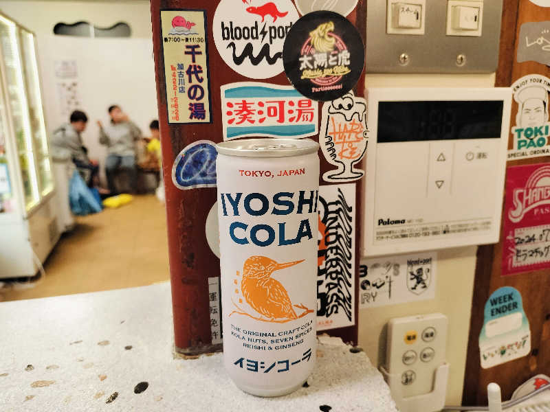 マサ−誠−さんの湊河湯のサ活写真