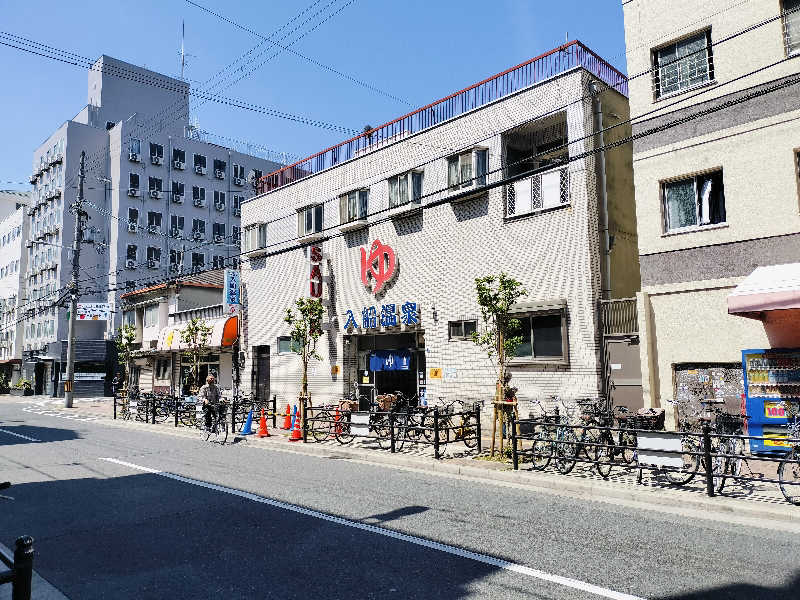 マサ−誠−さんの入船温泉のサ活写真