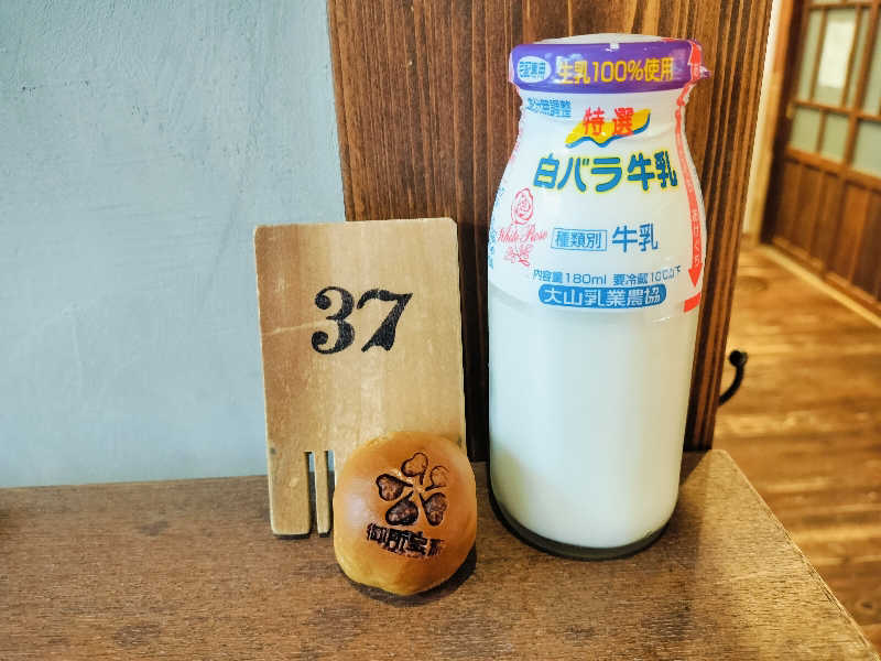 マサ−誠−🍊さんの御所宝湯のサ活写真