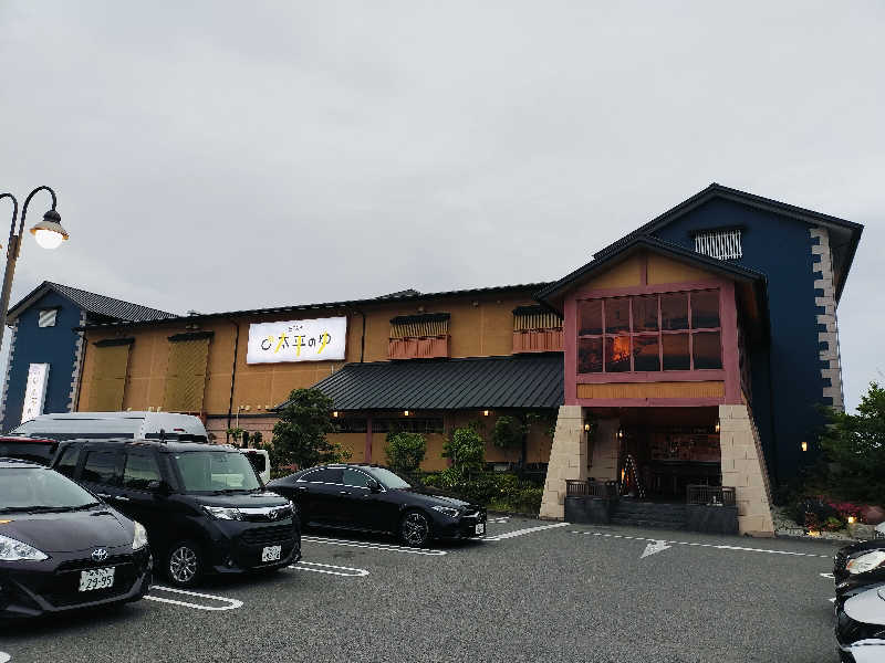 マサ−誠−さんのSPA専 太平のゆのサ活写真