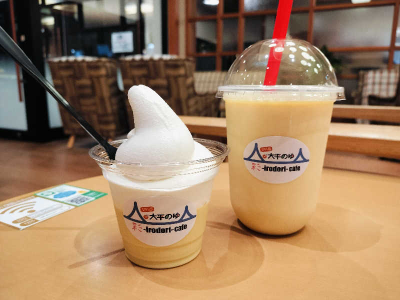 マサ−誠−さんのSPA専 太平のゆのサ活写真