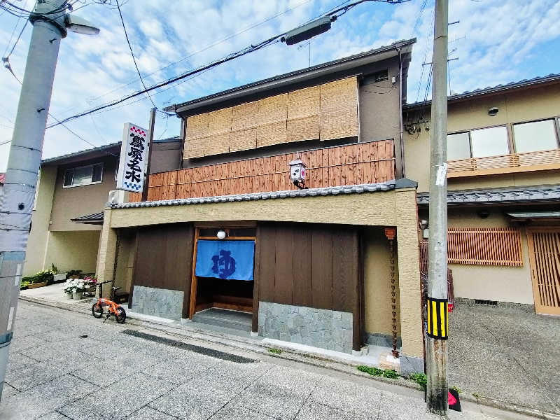 マサ−誠−🍊さんの都湯-島原-のサ活写真
