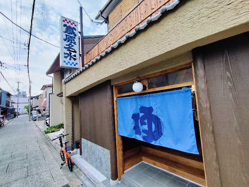 マサ−誠−🍊さんの都湯-島原-のサ活写真
