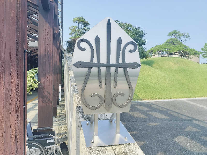 マサ−誠−さんの白雲谷温泉ゆぴかのサ活写真