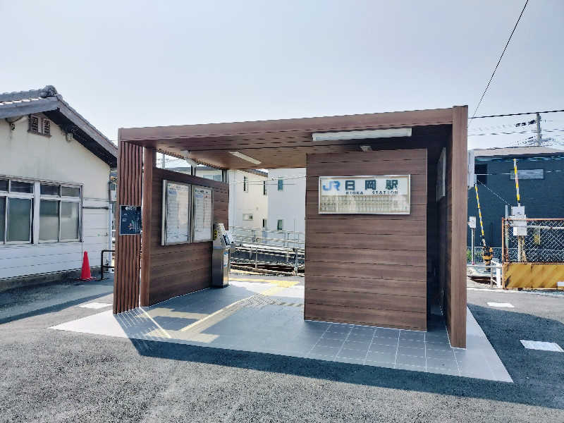 マサ−誠−さんの白雲谷温泉ゆぴかのサ活写真