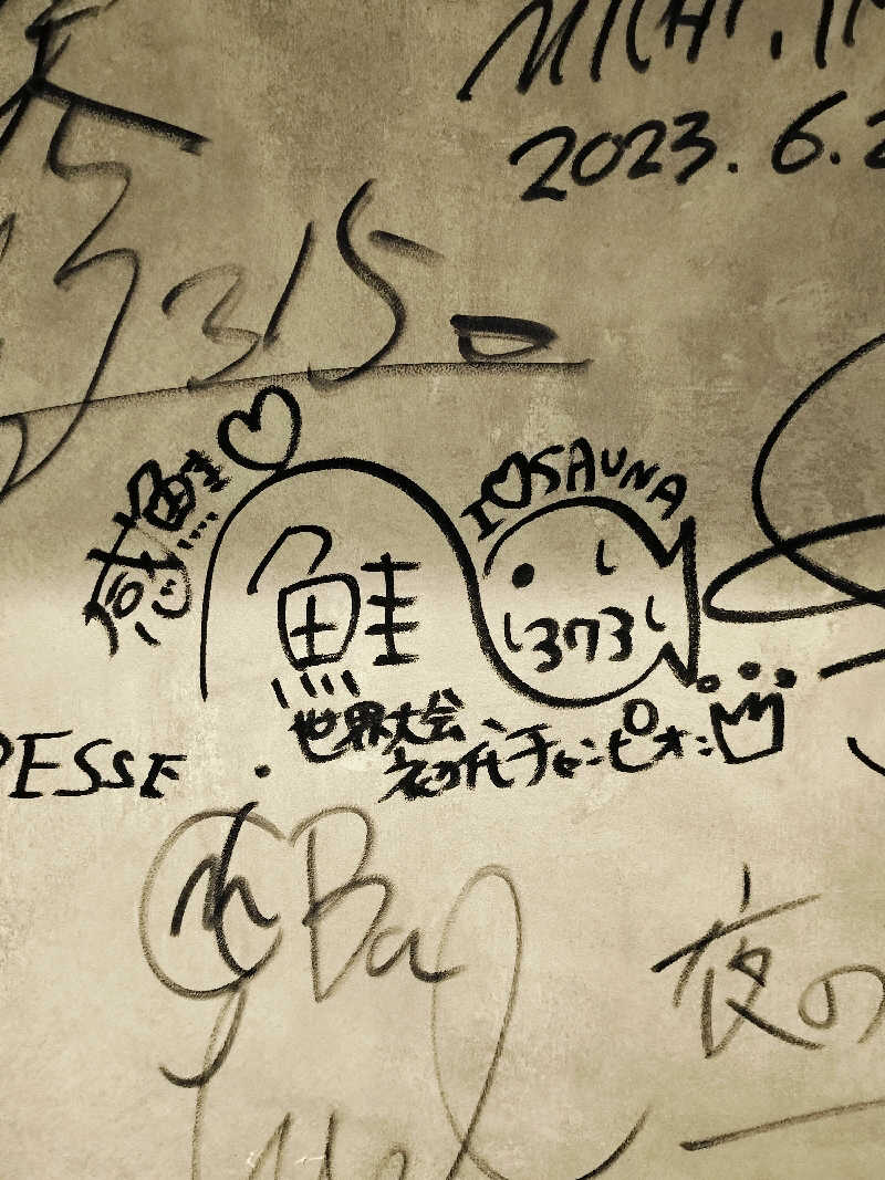 マサ−誠−さんの大阪サウナDESSEのサ活写真