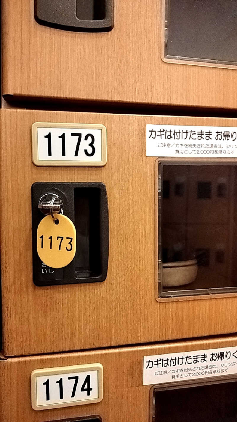 マサ−誠−さんの野天風呂 あかねの湯 加古川店のサ活写真