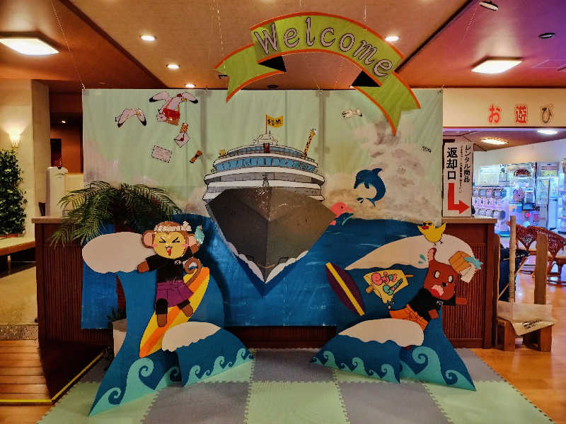 マサ−誠−さんの野天風呂 あかねの湯 加古川店のサ活写真