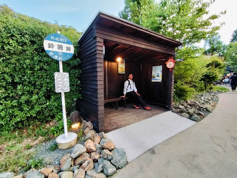 マサ−誠−さんの有馬街道温泉すずらんの湯のサ活写真