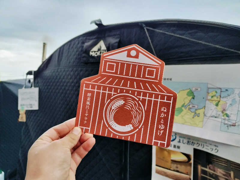 マサ−誠−🍊さんの北加賀屋MULTI BARTHEのサ活写真