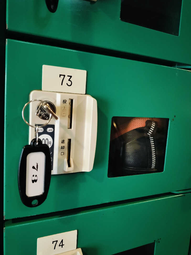 マサ−誠−さんの千代の湯のサ活写真